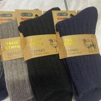 Вълнени чорапи машино плетени , снимка 2 - Дамски чорапи - 38735782