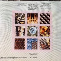Alan Parsons,Electric Light Orchestra , снимка 6 - CD дискове - 41914504
