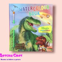 Dino World книжка с магически страници, снимка 1 - Рисуване и оцветяване - 40401538