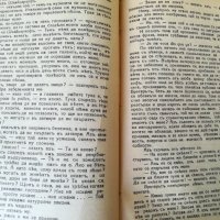 Лев Толстой - съчинения / том 2 - 1928 г., снимка 5 - Художествена литература - 33970442