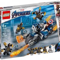 LEGO® 76123 Avengers - Captain America - Outriders Attack / Мarvel, снимка 1 - Конструктори - 38868181