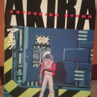 Akira (manga), снимка 1 - Списания и комикси - 38672643