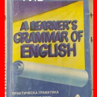 A Learner's Grammar of English