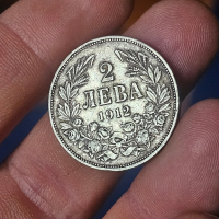 2 лева 1912 година сребърна монета , снимка 1 - Нумизматика и бонистика - 44791700