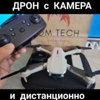 Мини дрон с 4К камера, снимка 1 - Други игри - 39980137