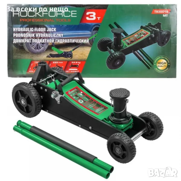 Крик крокодил офроуд с две помпи 3 тона 155 - 695 мм RockForce, снимка 1