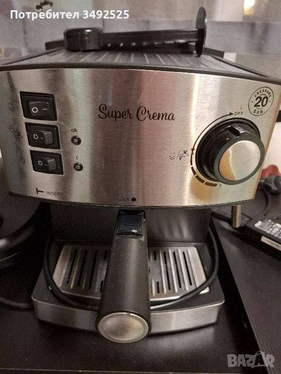 Кафемашина Ронсон, снимка 1