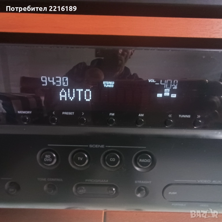 Yamaha rx-v 467, снимка 1
