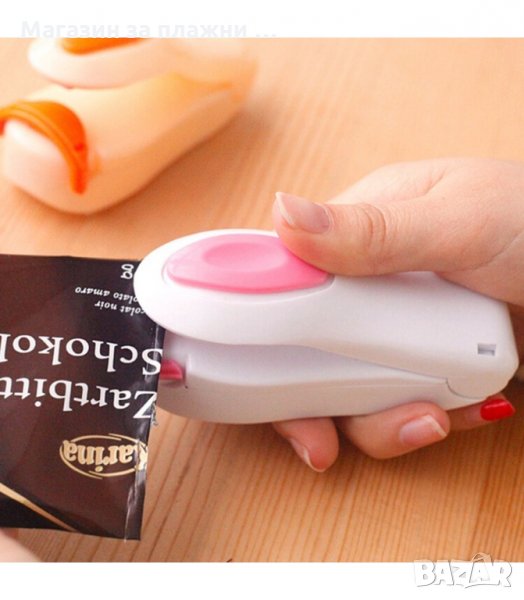 МИНИ УРЕД ЗА ЗАПЕЧАТВАНЕ НА ТОРБИЧКИ - код 2109, снимка 1