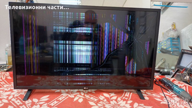LG 32LM6300PLA със счупен екран-LGP32D-17F1/EAX68167602(1.0)/HV320FHB-N02 Панел HC320DUN-ABXL1-914X, снимка 1