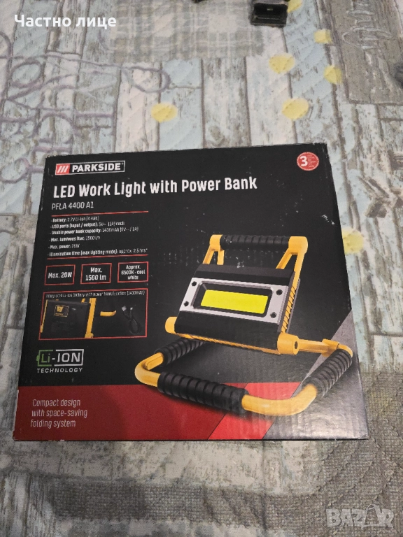 Led прожектор parkside, снимка 1