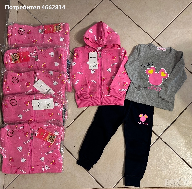 Детски комплект, снимка 1