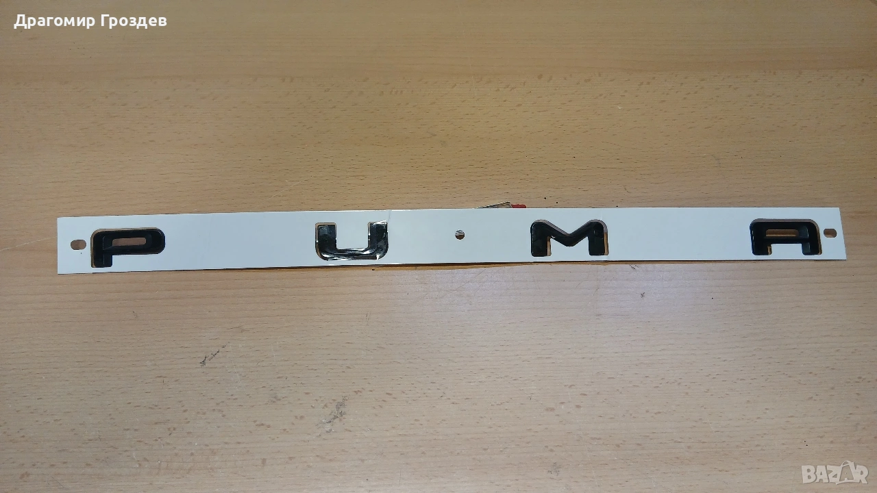 Оригинален надпис за FORD PUMA 2 494 626 черно мат, снимка 1