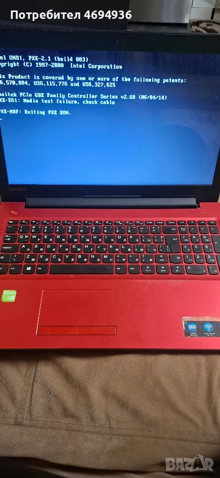 Lenovo Ideapad 310-15ISK 15,6" Intel® Core™ i3-6006U 8GB RAM , снимка 1