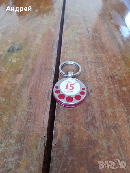 Ключодържател Кока Кола,Coca Cola #16, снимка 1