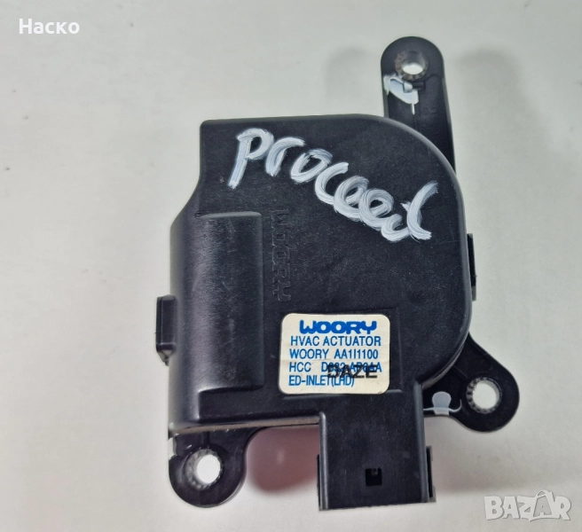 Моторче Актуатор Клапи Парно Климатик Климатроник Киа Кия Сиид Kia Ceed 2006 - 2012, снимка 1