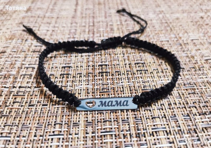 Гривна талисман амулет, снимка 1