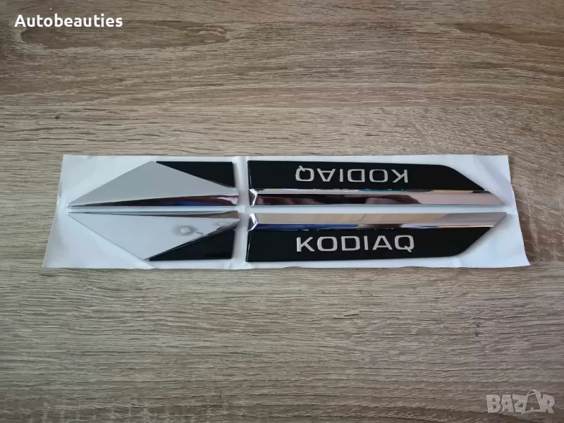 Skoda Kodiaq емблеми за калници, снимка 1