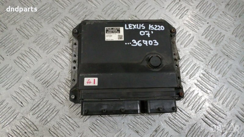 Компютър Lexus IS220 2007г.	, снимка 1