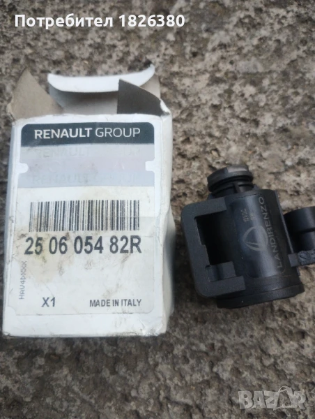 ЕЛЕКТРОМАГНИТЕН ВЕНТИЛ LPG renault dacia, снимка 1