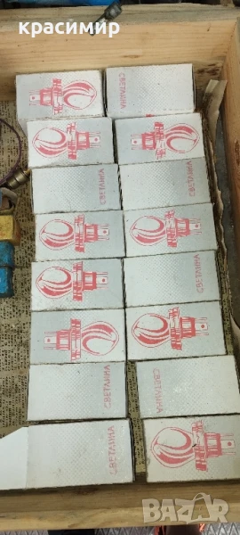 крушка 12 волта , снимка 1