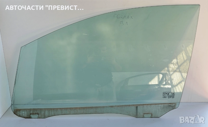Предно Ляво Стъкло Форд Фокус Ц Макс Ford Focus C Max 03-07г, снимка 1