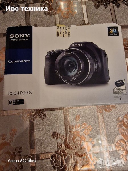 SONY DSC-HX100V, снимка 1