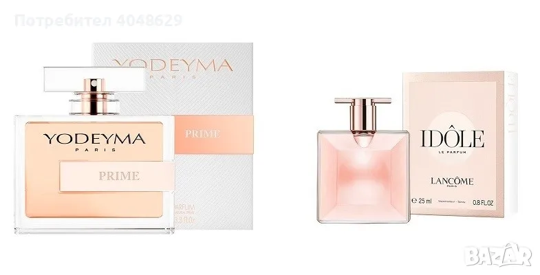 Парфюми Yodeyma , снимка 1
