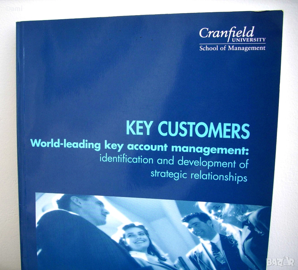 Key Customers World-Leading Key Account Management: Identification and Development of Strategic..., снимка 1