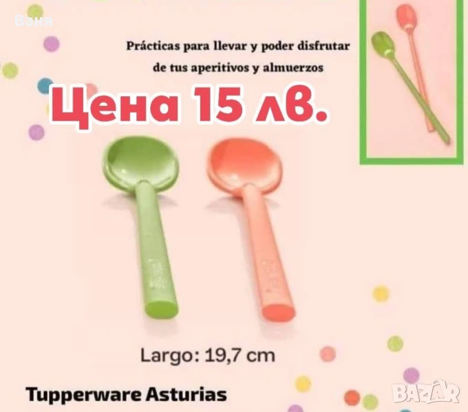 Малки, практични, купи, снимка 1