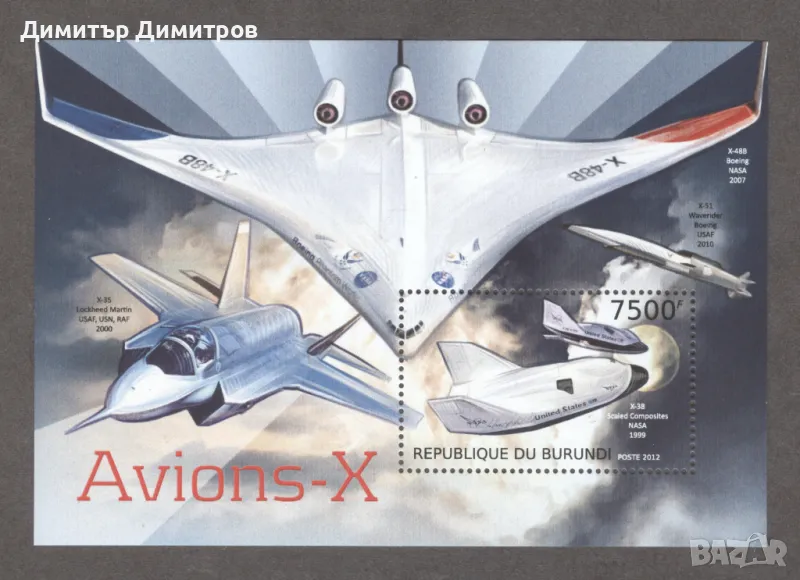 Бурунди 2012г.- Бойни самолети - чист блок, снимка 1