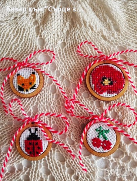 Ръчно бродирани мартеници и колиета - част 2, снимка 1
