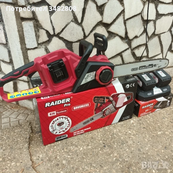 Акумулаторен верижен трион (резачка), снимка 1