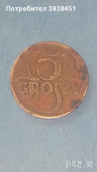 5 Грошы 1923г. Полша, снимка 1