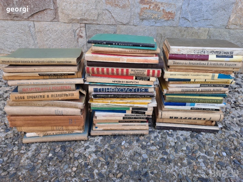 стари учебници по медицина , снимка 1