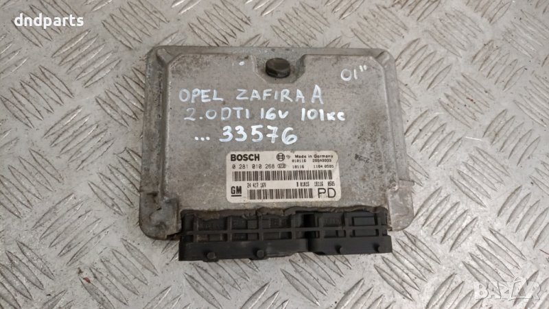 Компютър Opel Zafira A 2.0DTI 2001г.	, снимка 1