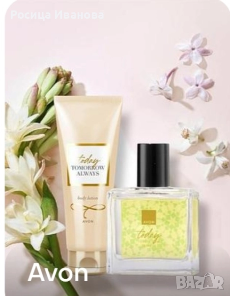 Avon парфюми , снимка 1