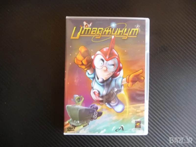 Имаджинут DVD филм извънземни лудница фантастика детски, снимка 1