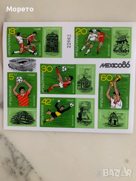 Блок,марка-СП по футбол,Мексико'86-2-1986 год., снимка 1