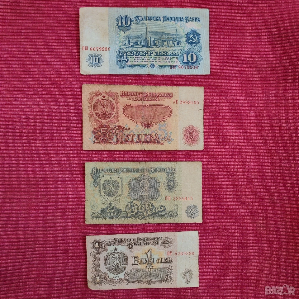 Лот стари български банкноти. , снимка 1