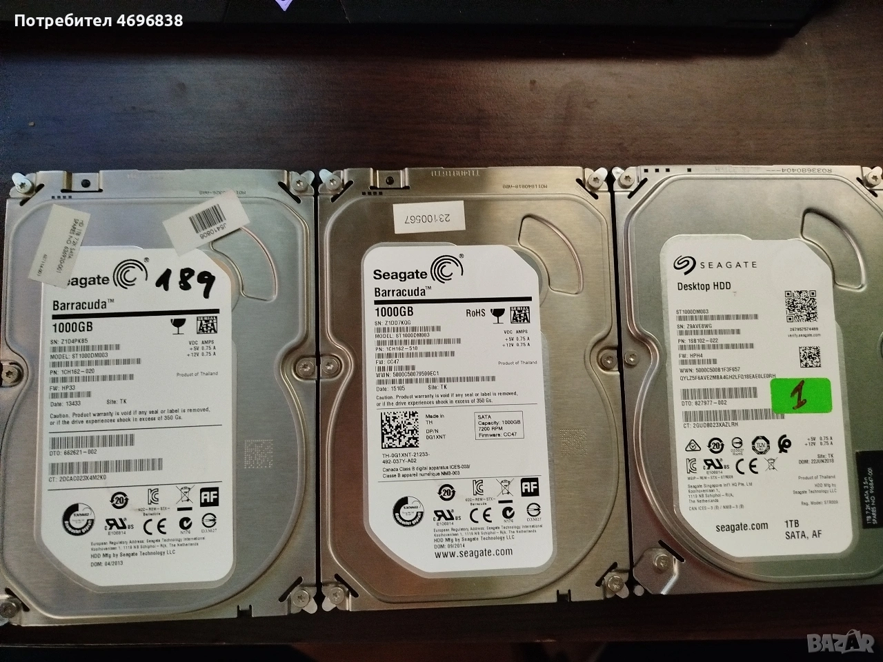 продавам хард дискове 3бр по 1TB, снимка 1
