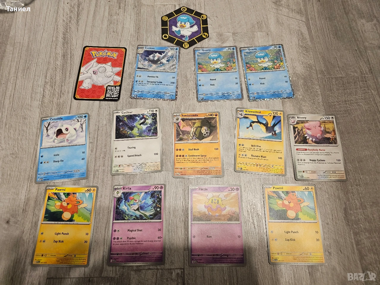 Оригинални Pokémon карти от McDonald's 2023, снимка 1