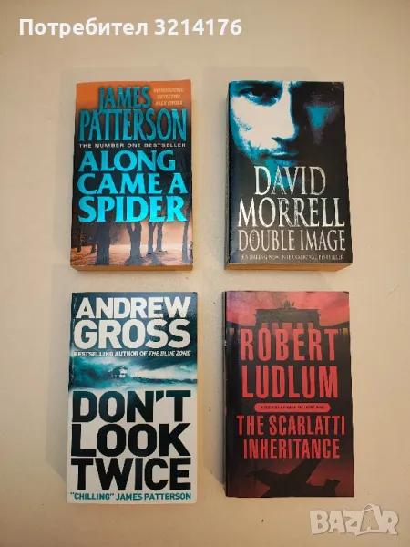 Don't Look Twice - Andrew Gross, снимка 1