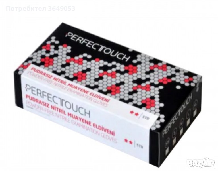  Медицински ръкавици, размер С, снимка 1