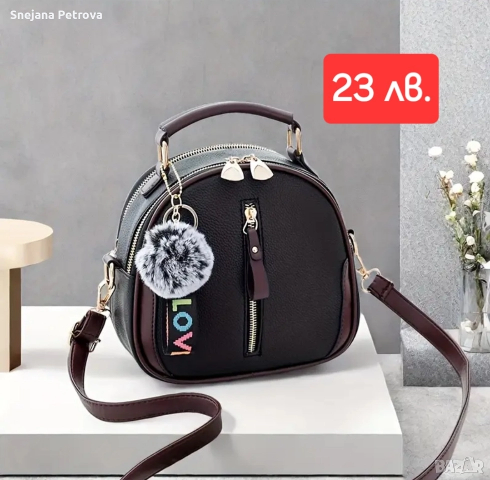 Дамски чанти и ранички , снимка 1