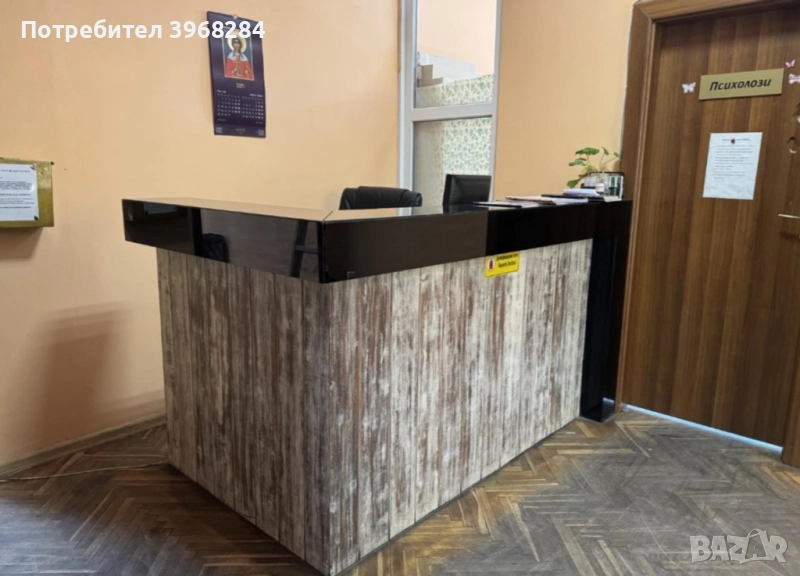 Рецепция, снимка 1