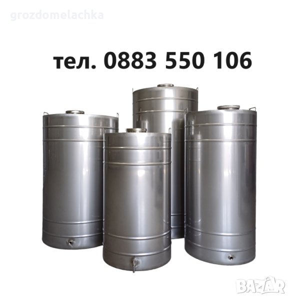 Неръждаеми съдове за вино, снимка 1