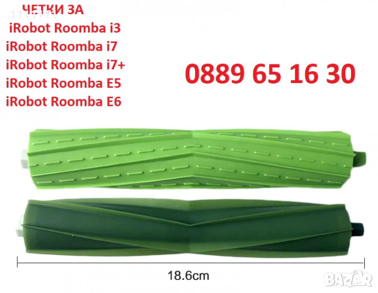 Комплект четки за различни повърхности , снимка 1