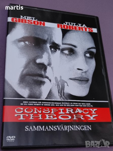 Conspiracy Theory DVD, снимка 1