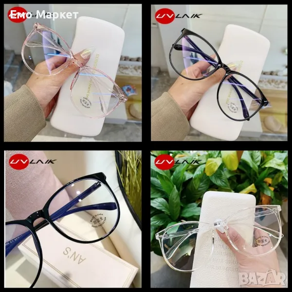Очила за компютър без диоптър защита от синя светлина и оптично блокиране UVLAIK, снимка 1